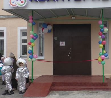 Открытие детского технопарка "Становое - Кванториум"
